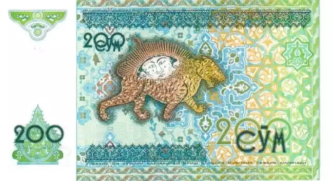 Купюра номиналом 200 узбекских сумов, обратная сторона